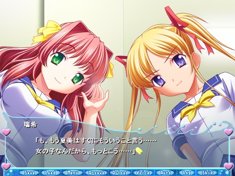 스쿠미즈×소녀＝연심