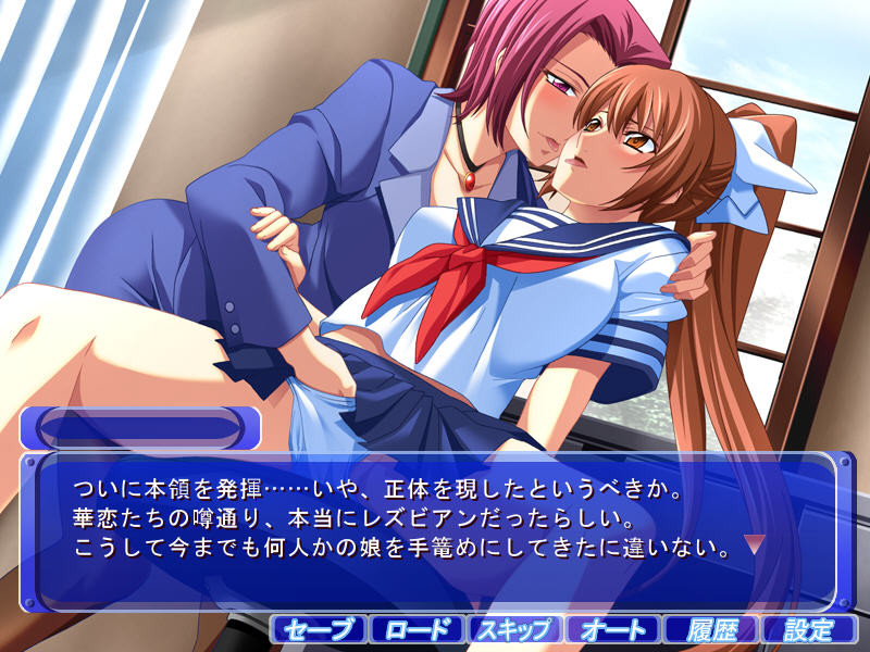 료죠쿠 학원 치어걸즈 공개 조교