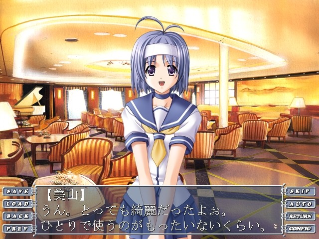 시오사이의 비명