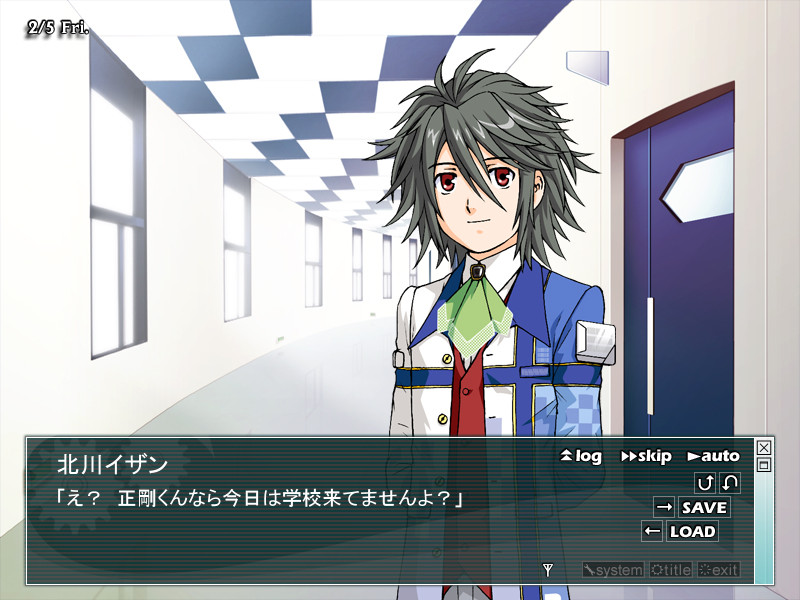 자율기동전차 이즈나