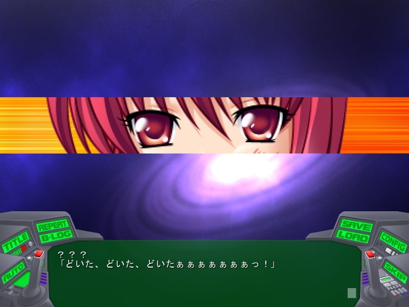 특경전대 사이레인저