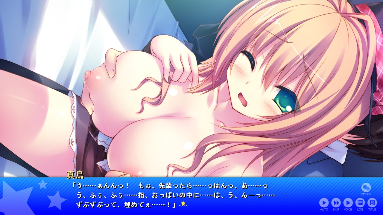 아마타라스 리들스타