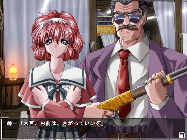 악몽 ～푸른 과실의 산화～