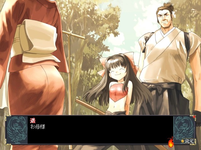 홍련천충 -수라-