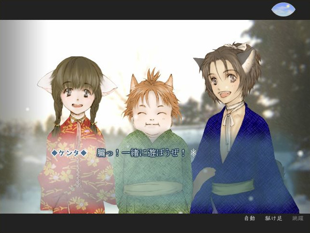 후유노 오토기바나시