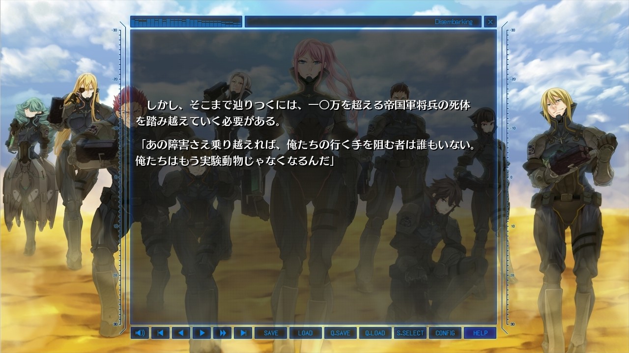 브레이디온 베다