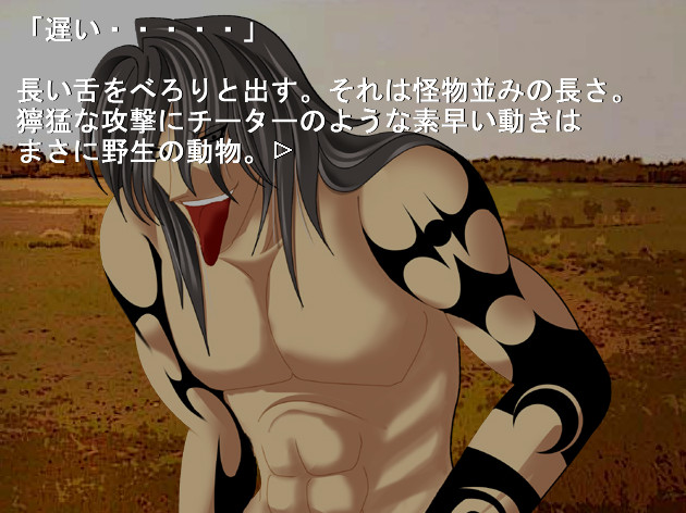 사쿠와 판다 ～망상교향곡～