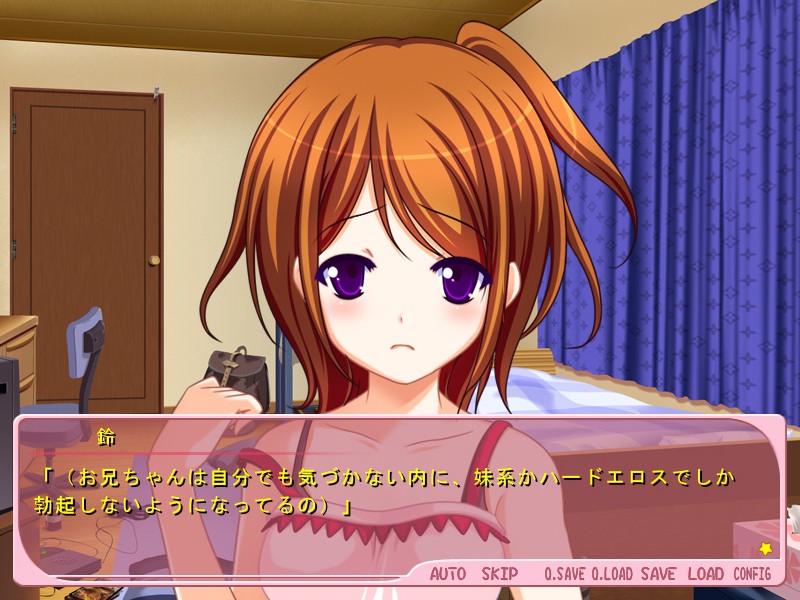 여동생 괴롭히기