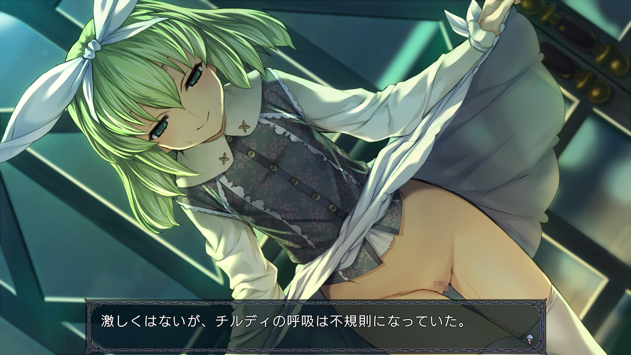 란스IX -헬만 혁명-