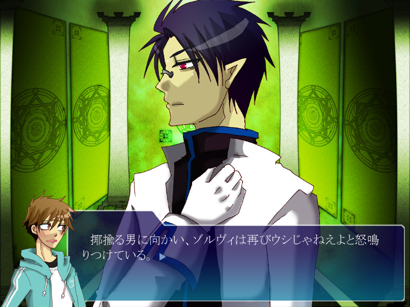 마오우 님과 게보쿠 군