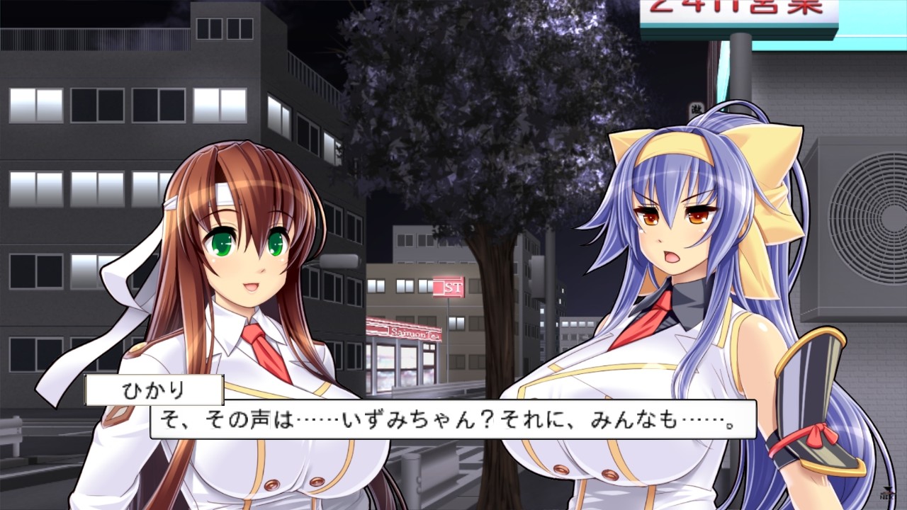 쿠노이치처럼 -벗겨라! 폭유 닌자즈!-