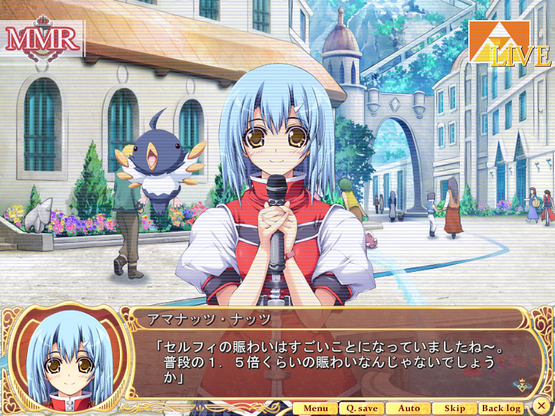 오토메 코이고코로 프리스타