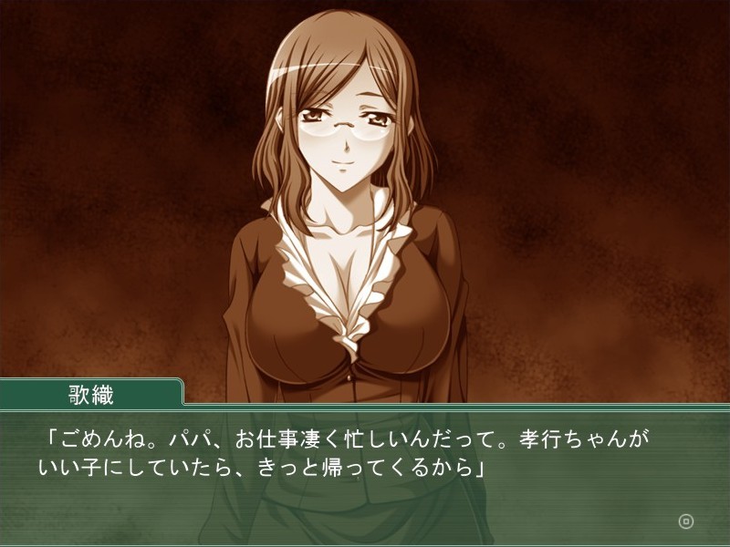 근친모간~오늘도 또 엄마가 나를 찾아온다~