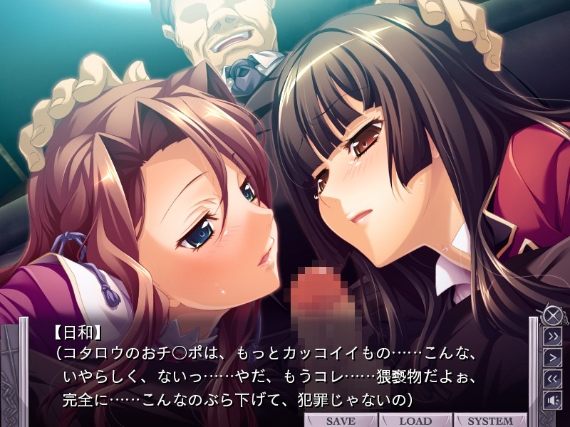 리퀴드 크로스오버 ～성 더블 레이드～