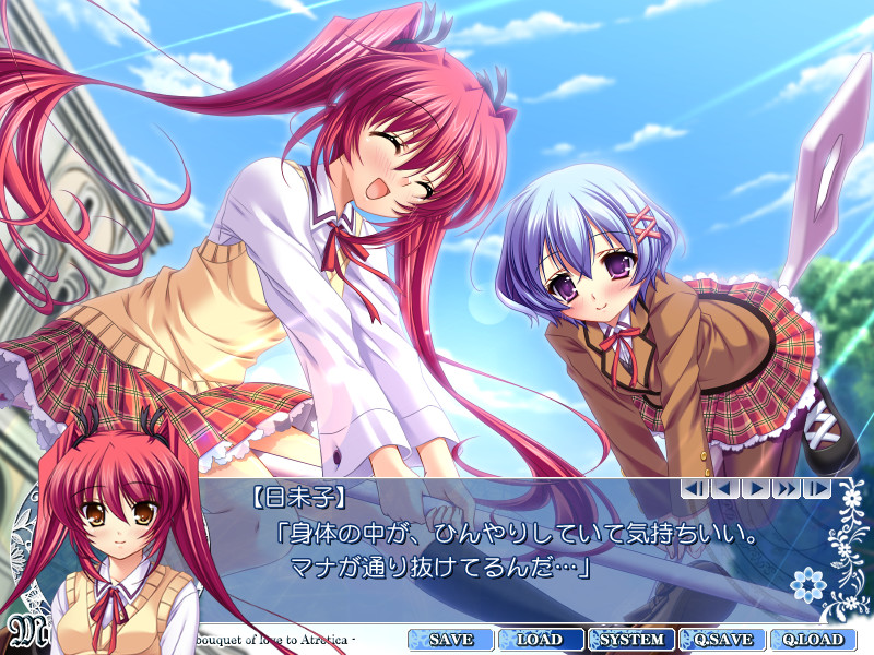 메르쿠리아 ～물의 도시에 사랑의 꽃다발을～