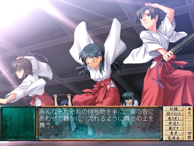 무녀는 광연 속에