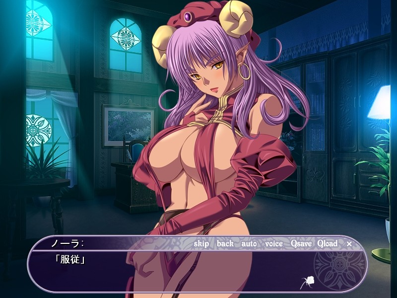 포로의 공주 ~음마의 조율~