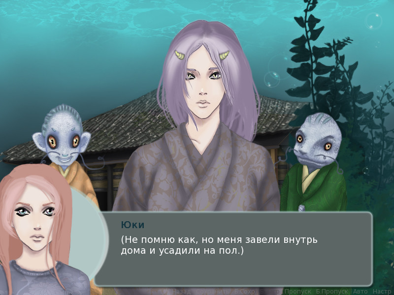 Спящий Дракон