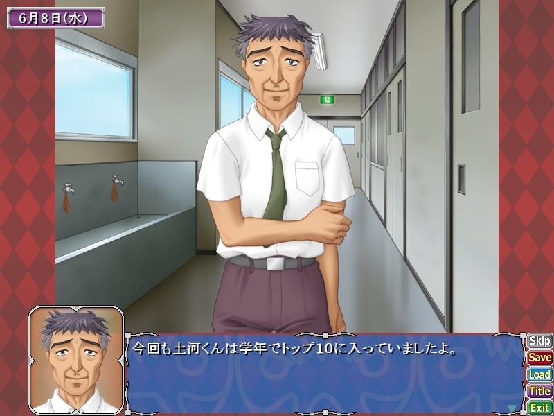 카큐세이 협박능욕