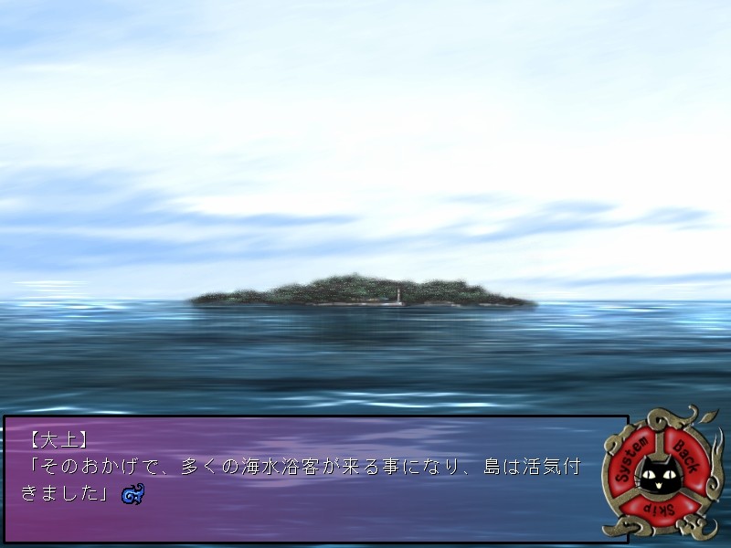 음요충 식 ～료촉도 퇴마록～