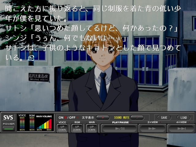 타락～금단의 사운드 노벨～