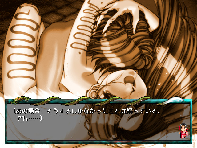 상하이 환상담 ～제도기담 외전～