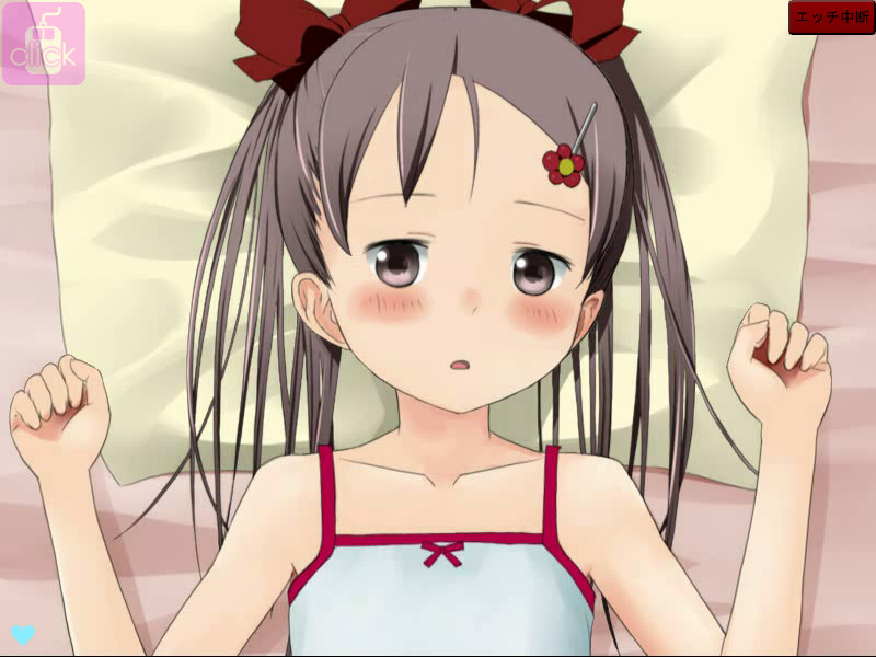 마이의 꽃봉오리