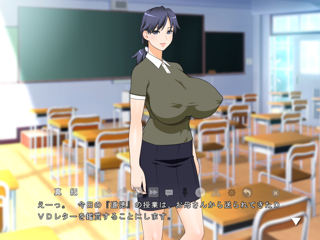 마마와 보쿠의 몸의 구조 엄마에게 질내사정한 것이 효도인 세계