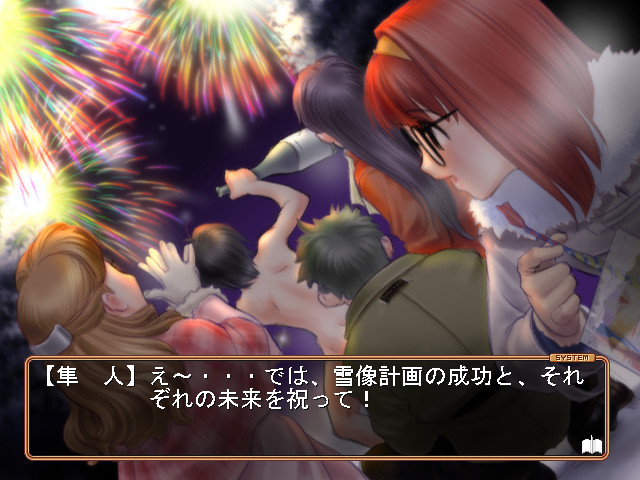 눈의 냄새와 바람의 색