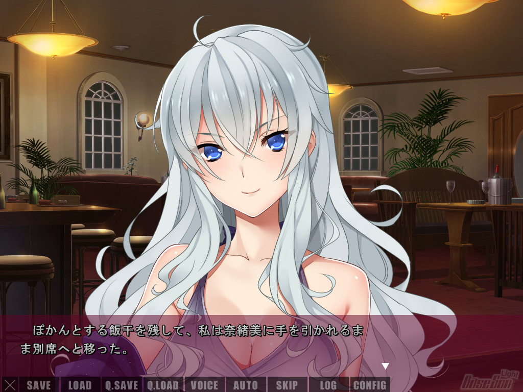 소녀 료키담 짐승의 고백