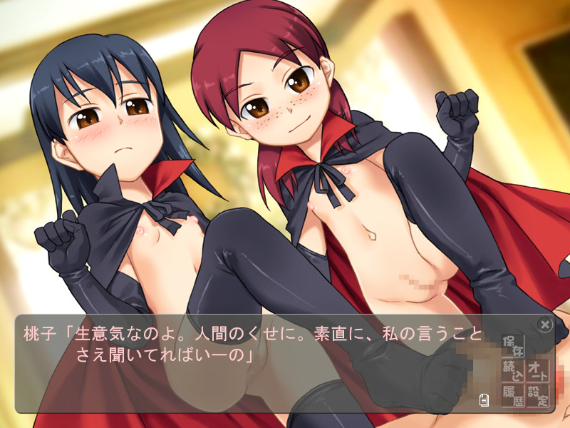 토나리노 뱀파이어