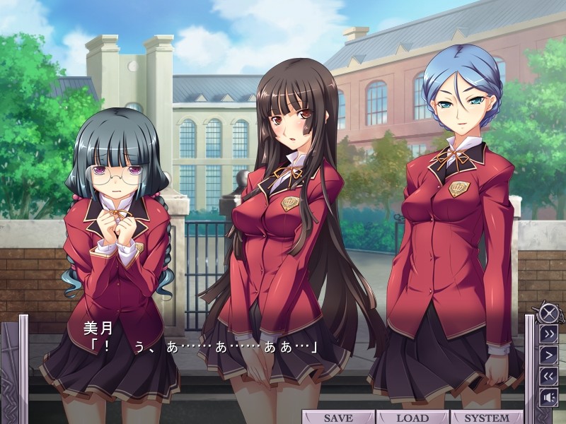 세이레이누 학원