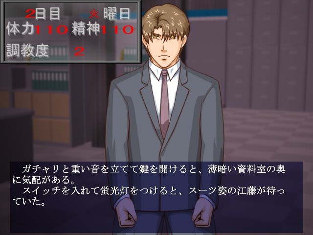 귀축유희 「모모」