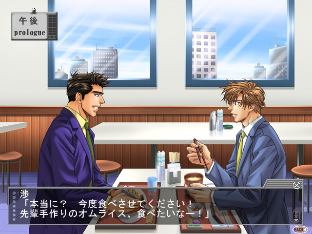 슈트를 벗은 뒤…