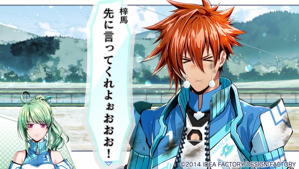 열혈이능부활담 Trigger Kiss