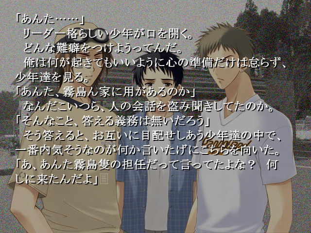 Qualia～쿠오리아～