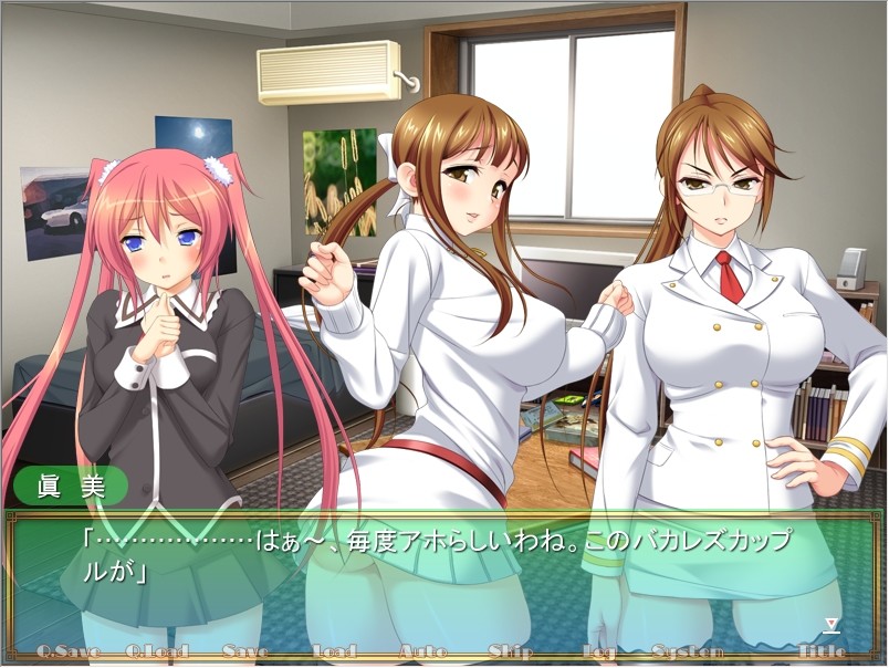 여자아이는 도S 변태로 이루어져 있다