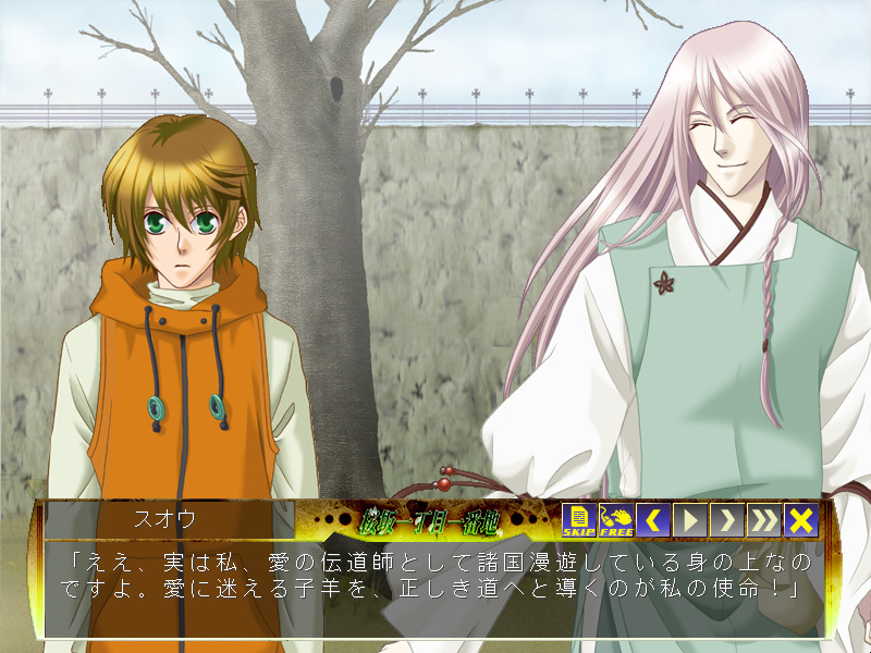 사쿠라자카 1초메 1번지