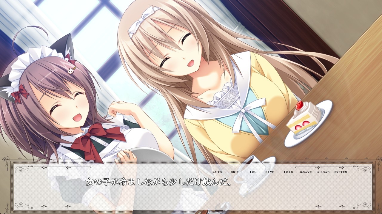 라우테스 알타쿠스 -Herrenlose Katze und Teehaus-