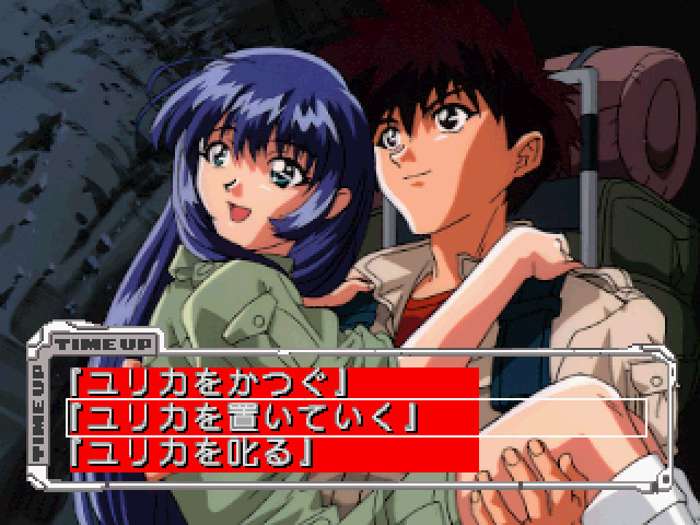 기동전함 나데시코 ～역시 마지막은 「사랑이 이긴다」?～