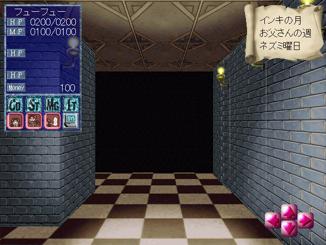 마법사의 ♀제자