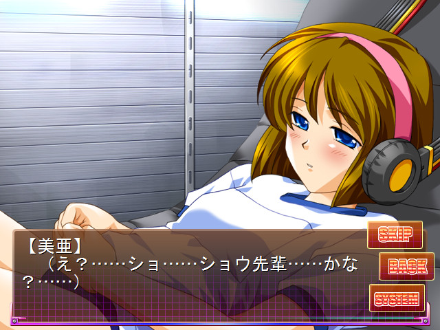 필살! 사토미 어택!