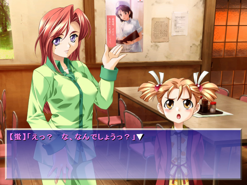 키미가 노조무 에이엔 ～special FanDisk～