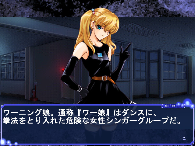 밤이 온다! -Square of the MOON-