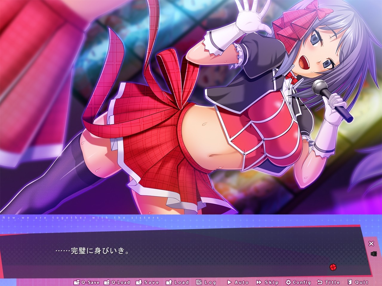 시마이와 나우.