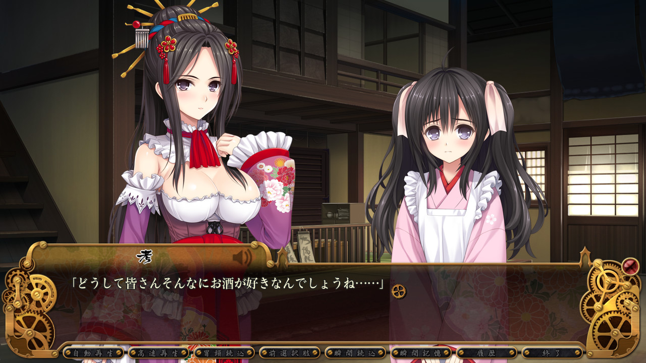 키칸바쿠마츠이분 라스트 캐바리에