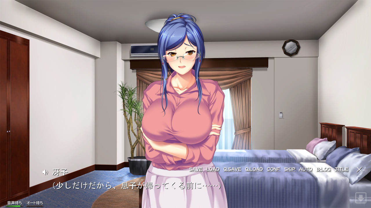 언제까지나 아들로만 있을 순 없어! 2 ～거유 교사인 엄마에게 집에서도 학원에서도 응석 부리고 싶어! 아, 좋아 엄마! 하아하아, 너무 흥분돼!～