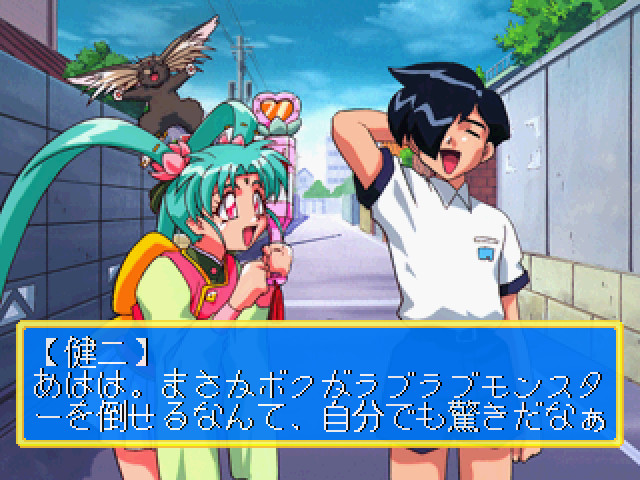 마법소녀 프리티 사미 ～하트의 마음～