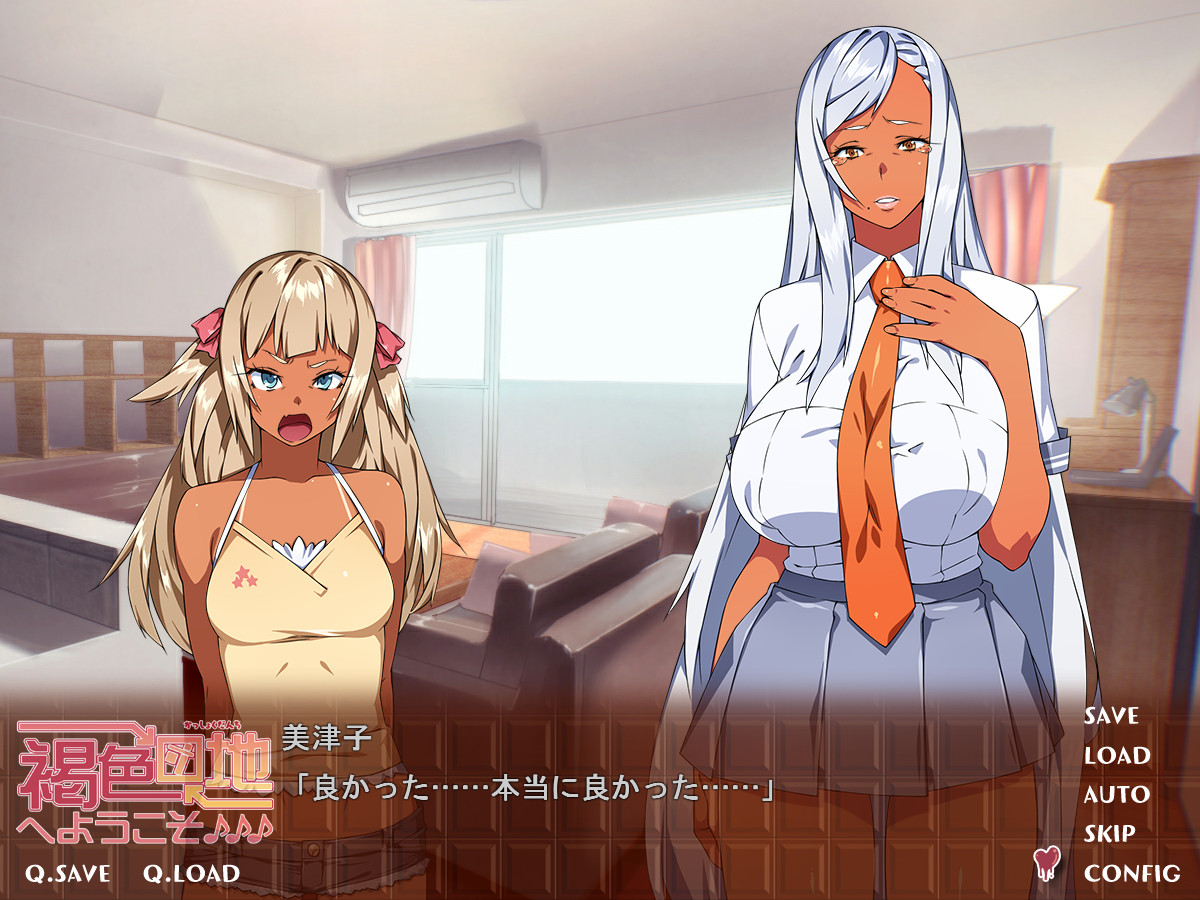 캇쇼쿠 단지에 어서 오세요♪