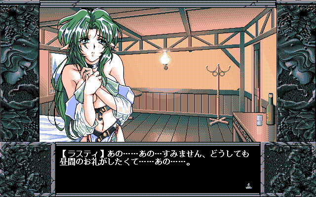 브리간티 ～The Roots of Darkness～